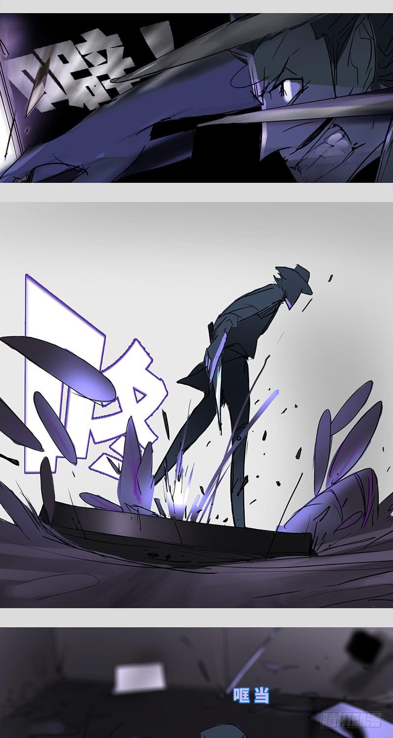 mkdir37/身份-第39话