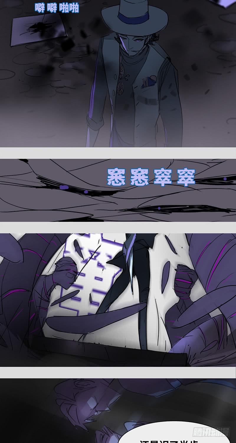 mkdir37/身份-第39话