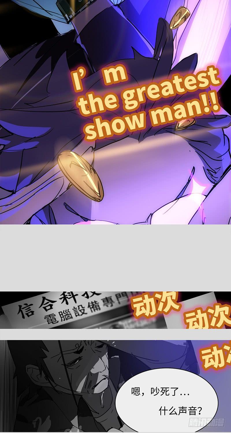 mkdir37/身份-第39话