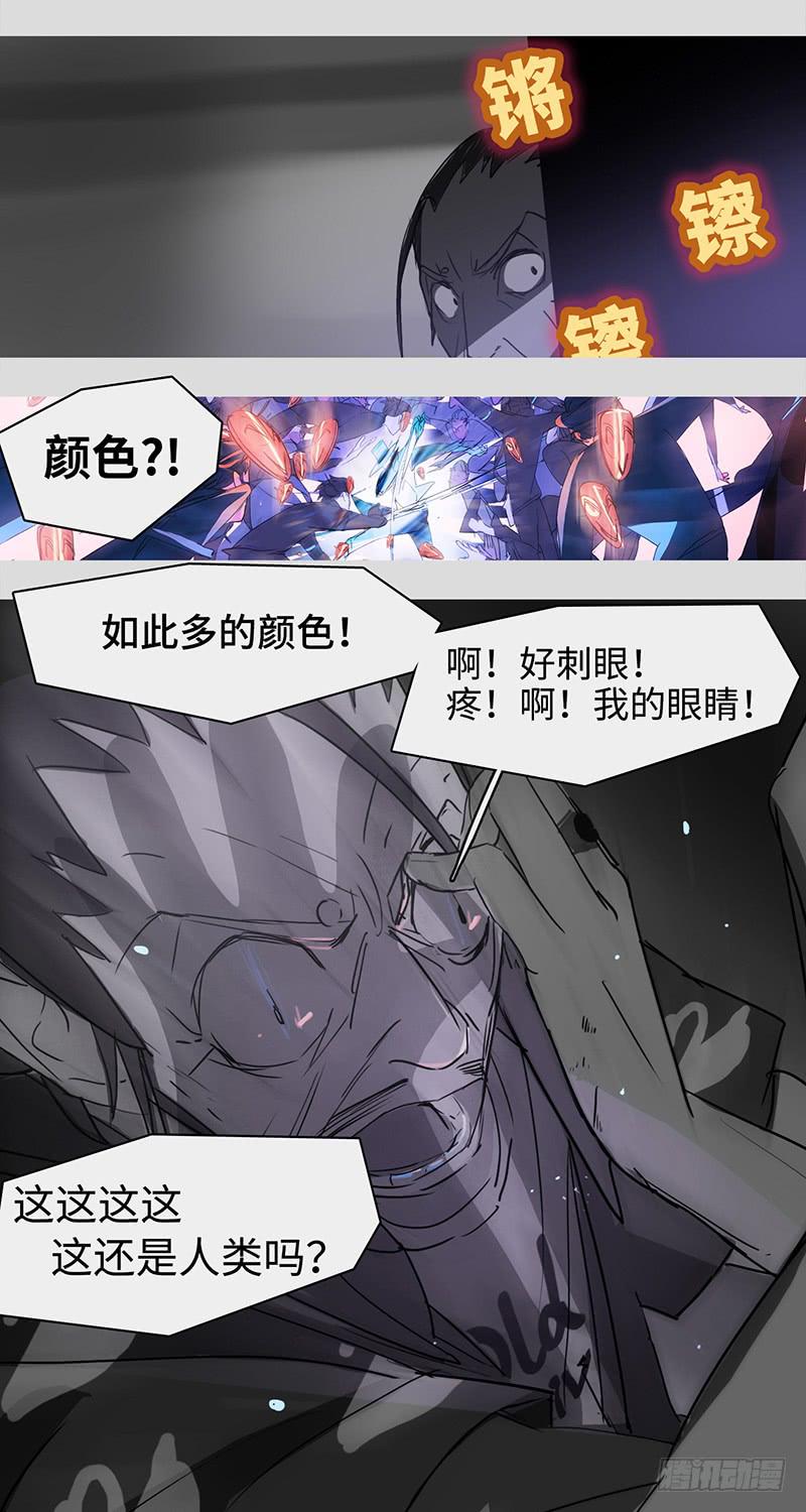 mkdir37/身份-第39话