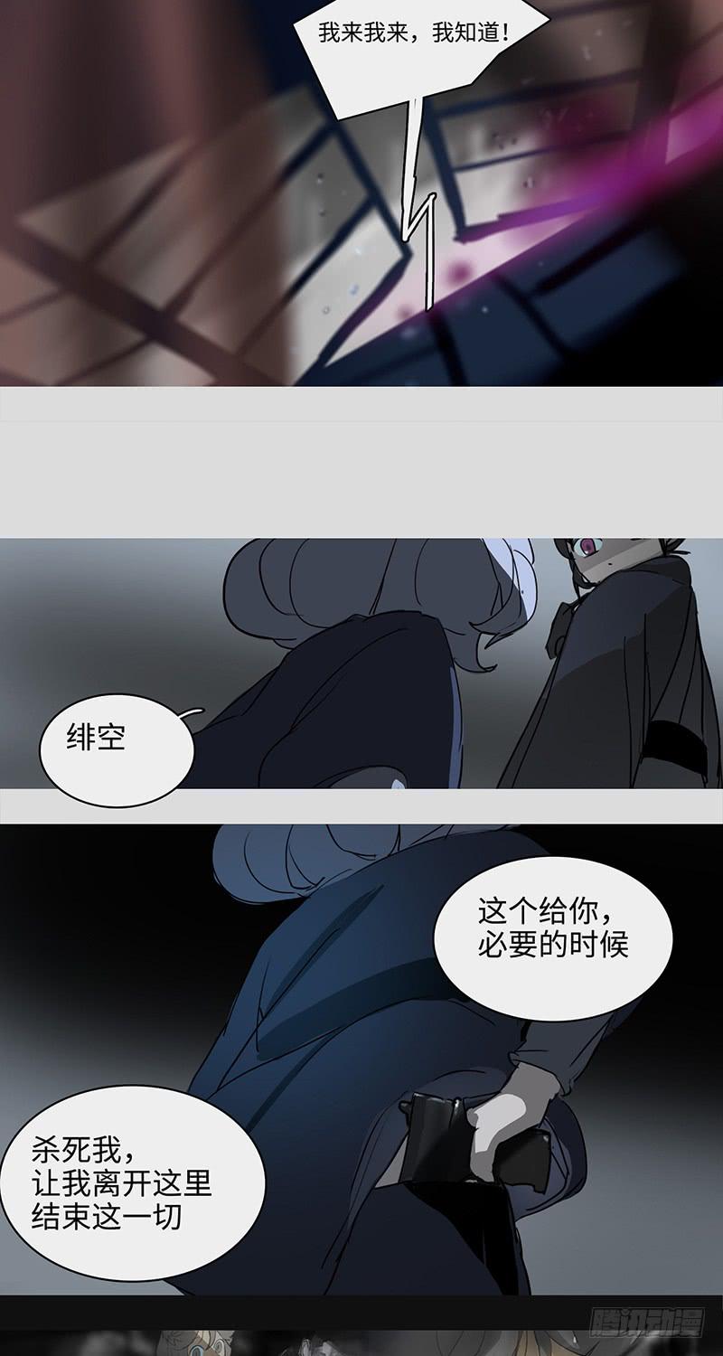 mkdir39/各有目的【二】-第41话