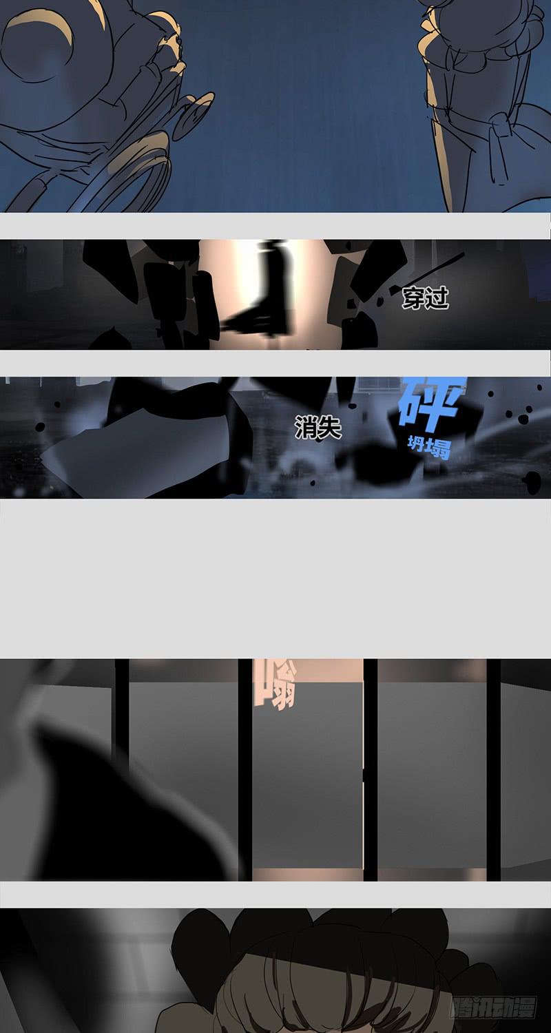 mkdir39/各有目的【二】-第41话