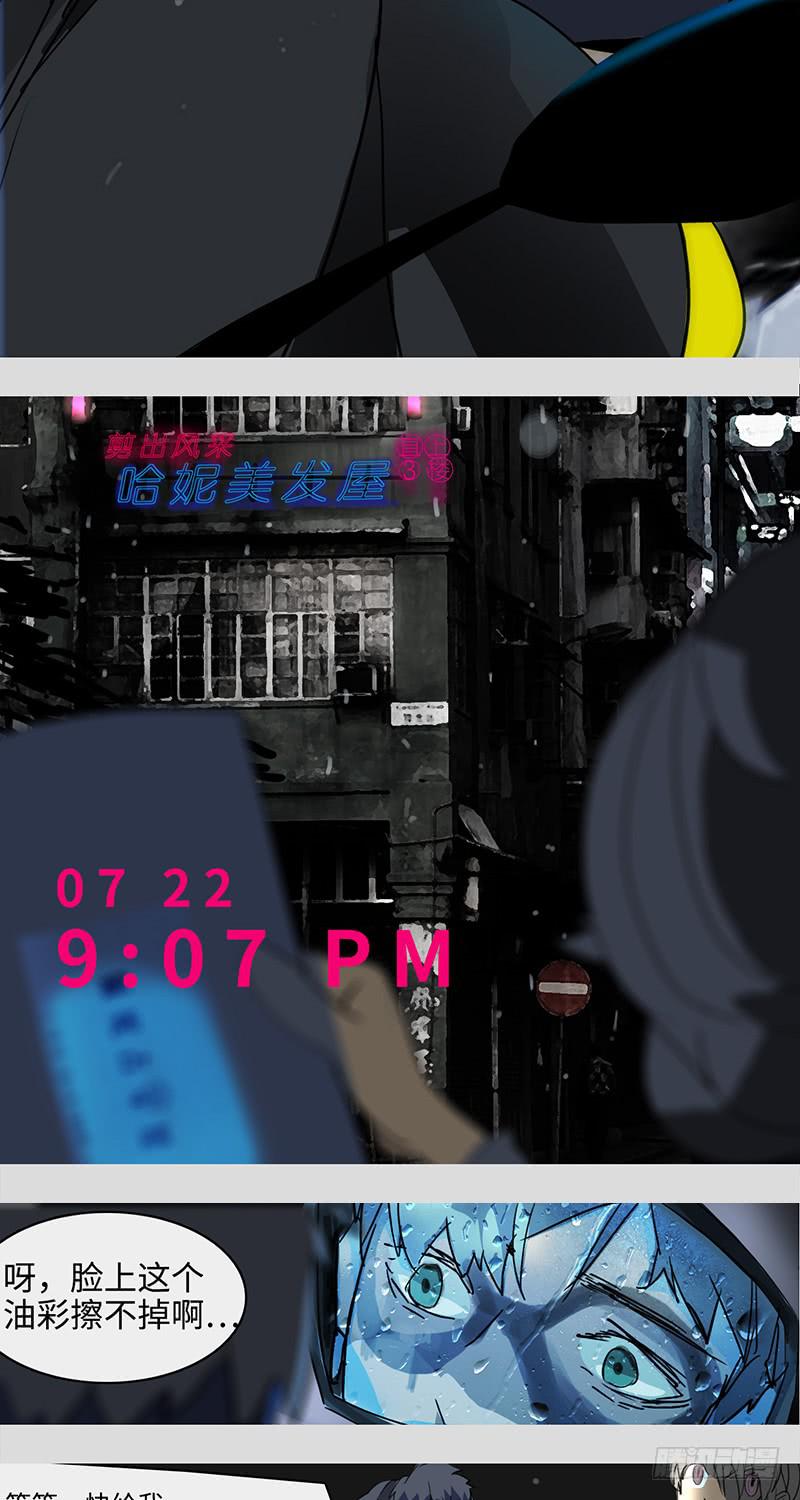 mkdir39/各有目的【二】-第41话