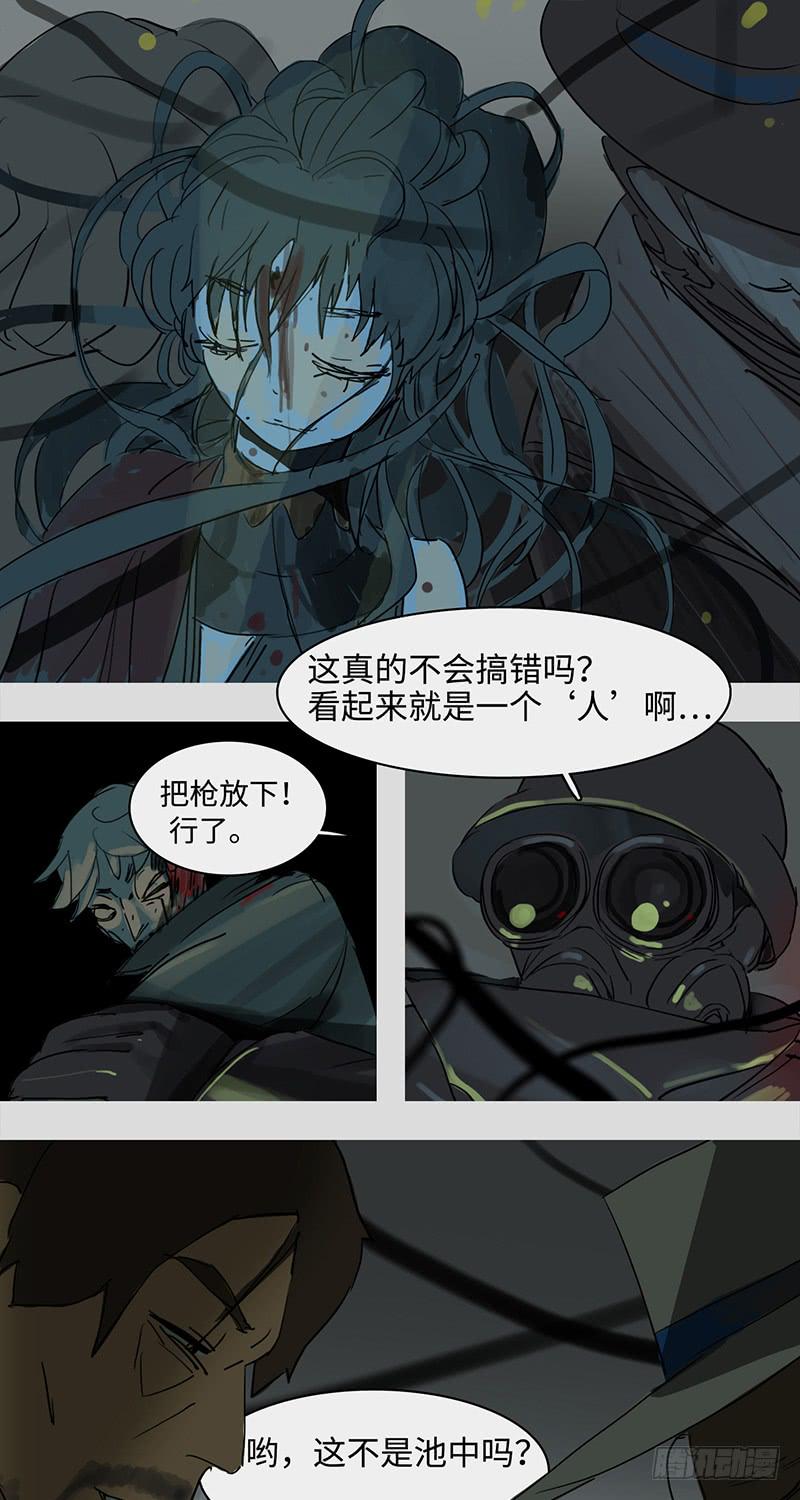 mkdir43/保护动物-第45话