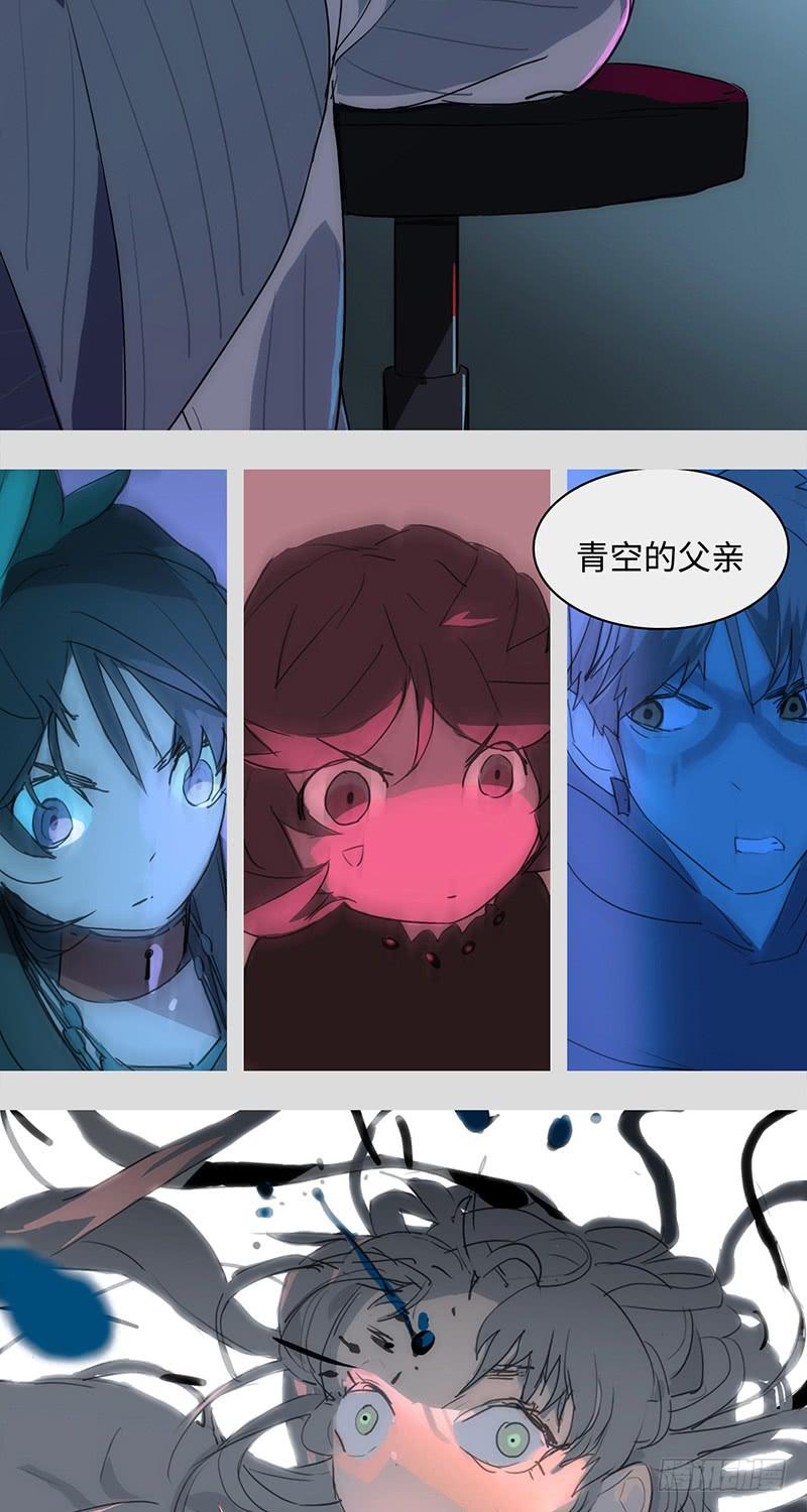 mkdir43/保护动物-第45话