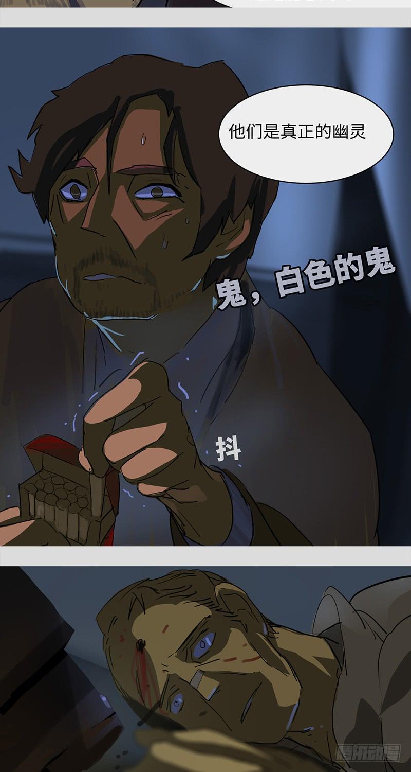 mkdir43/保护动物-第45话