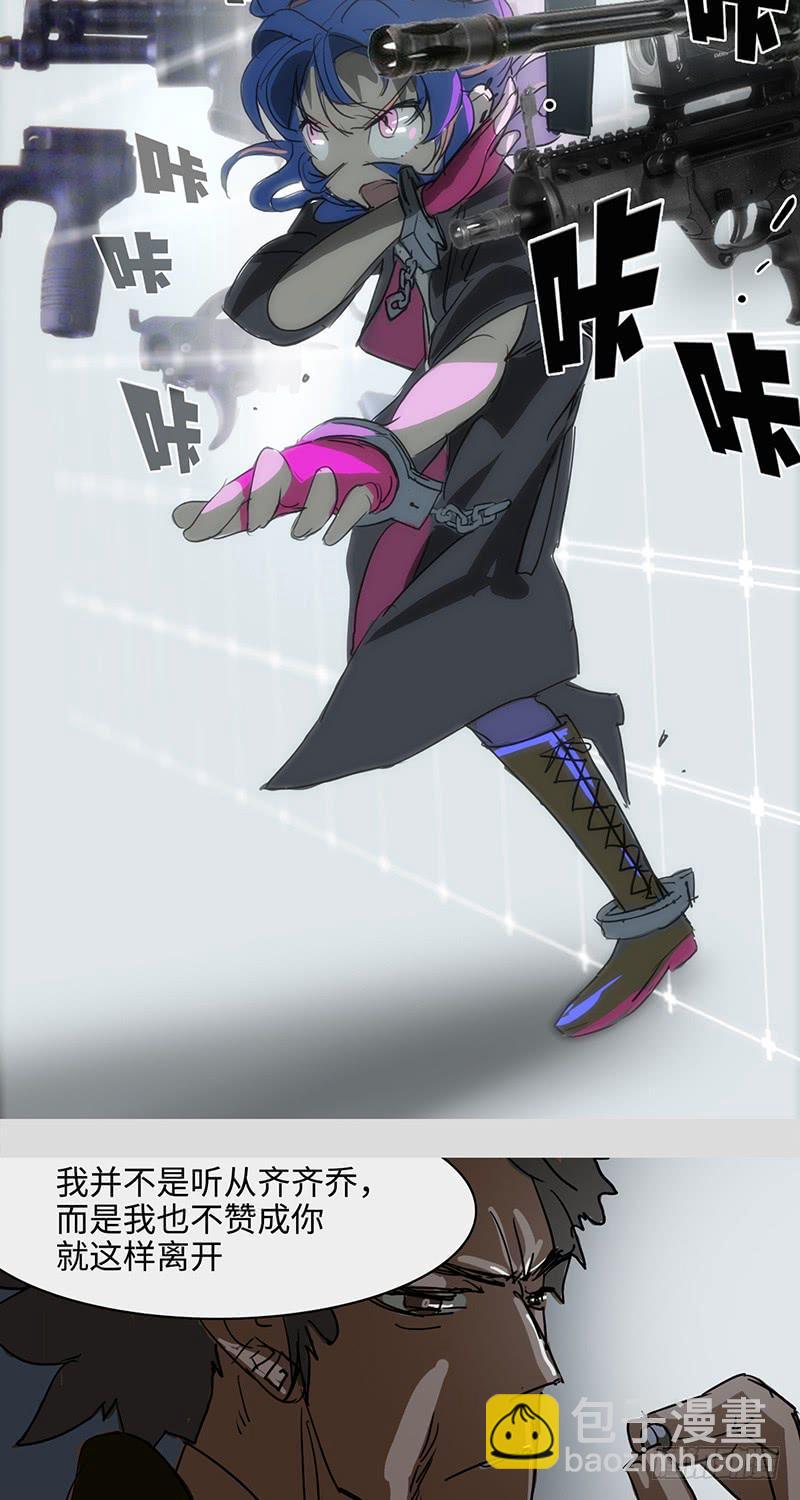 mkdir45/入口-第47话