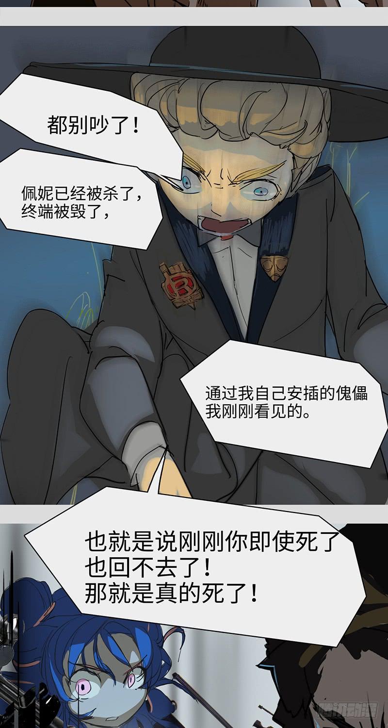 mkdir45/入口-第47话