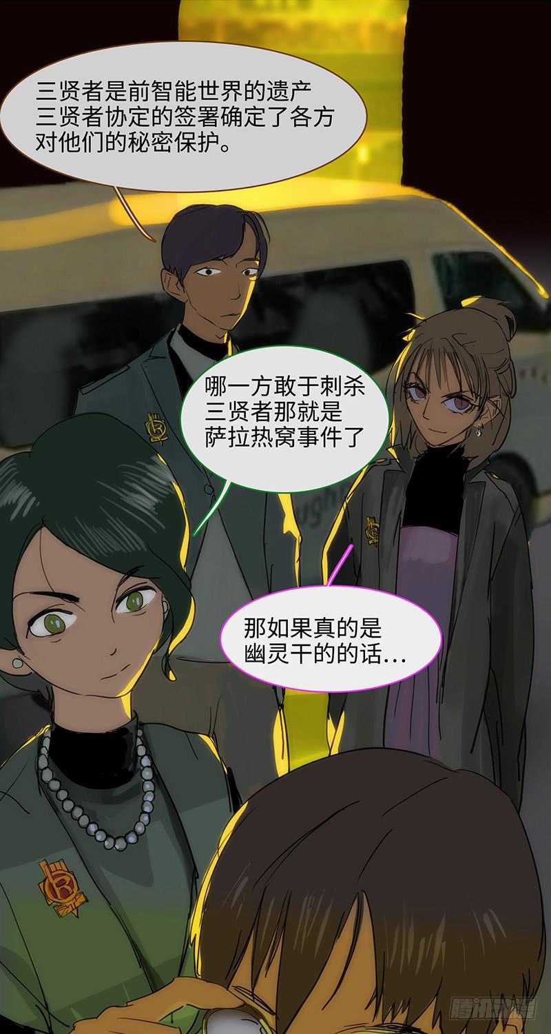 mkdir47/回收失败【二】-第49话