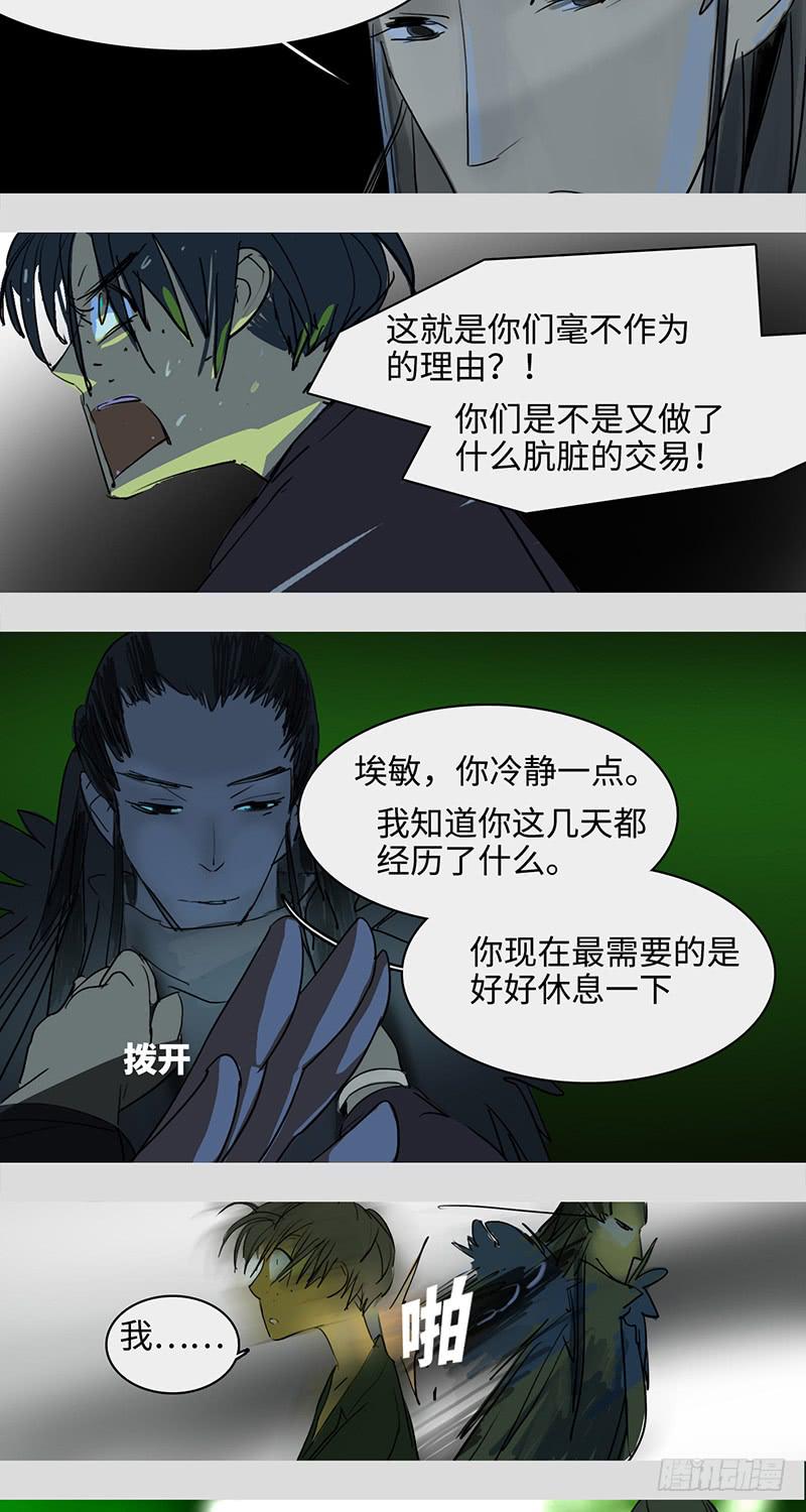 mkdir47/回收失败【二】-第49话