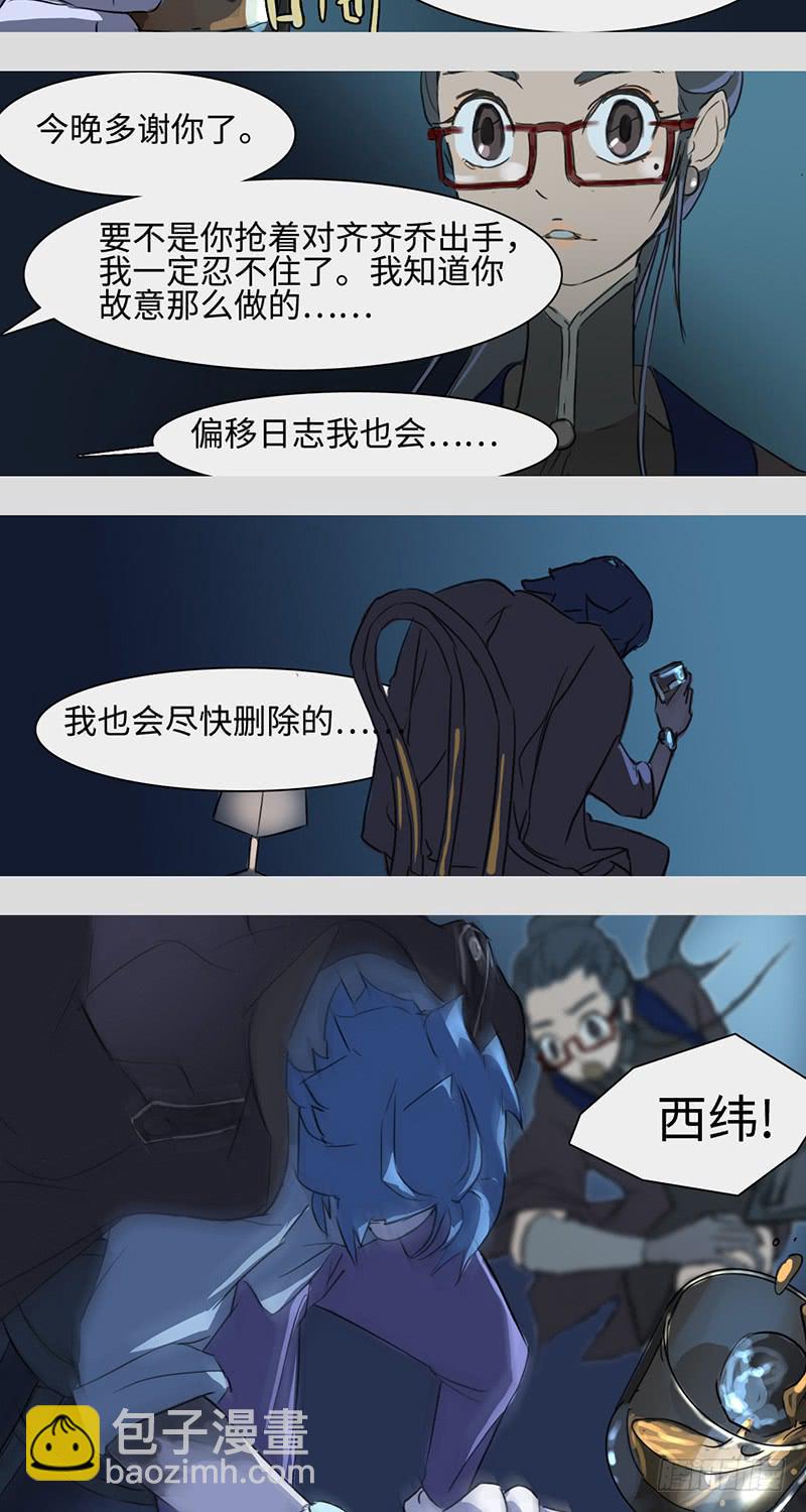 mkdir05/Ghost-第7话