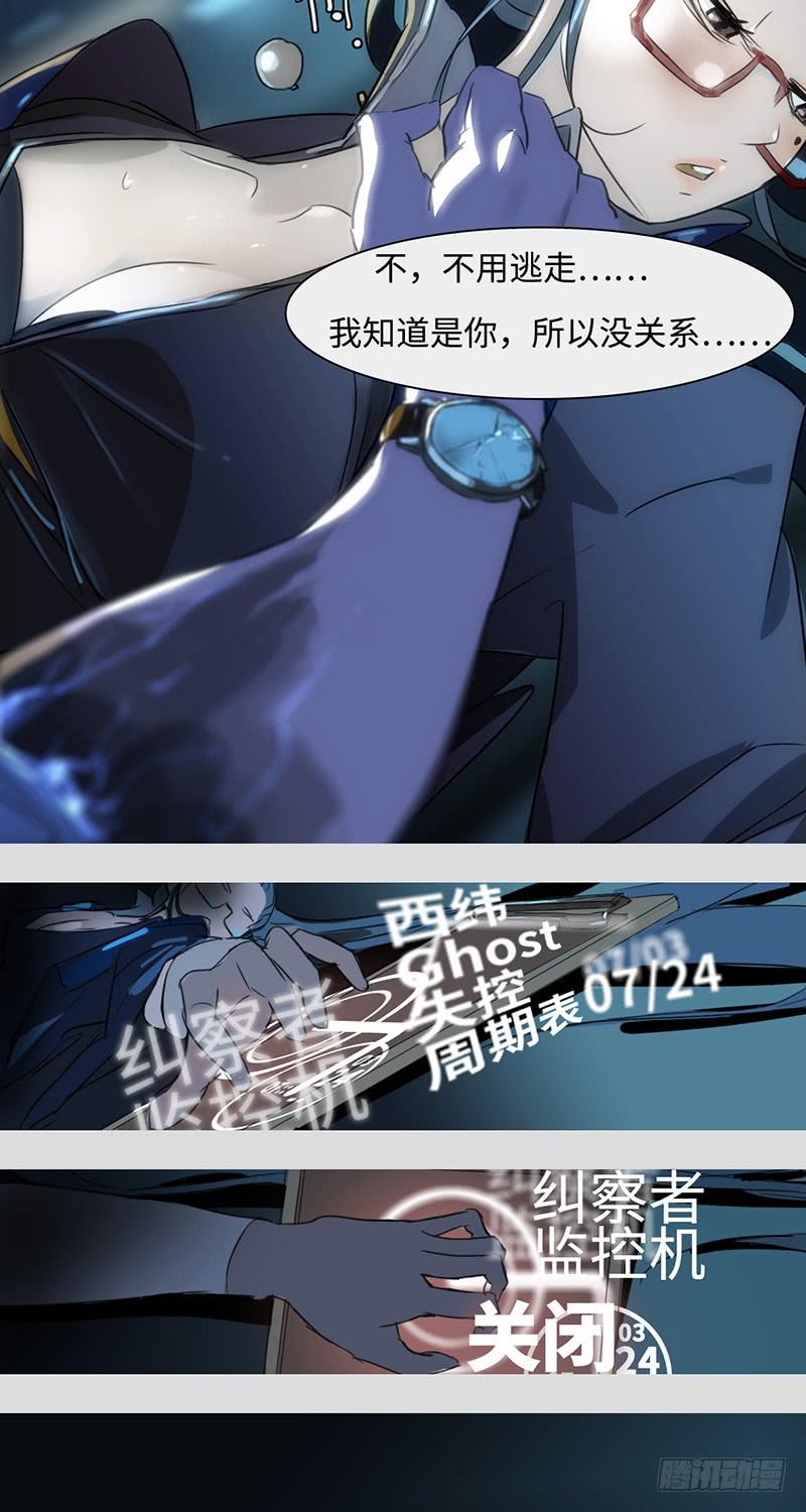 mkdir05/Ghost-第7话