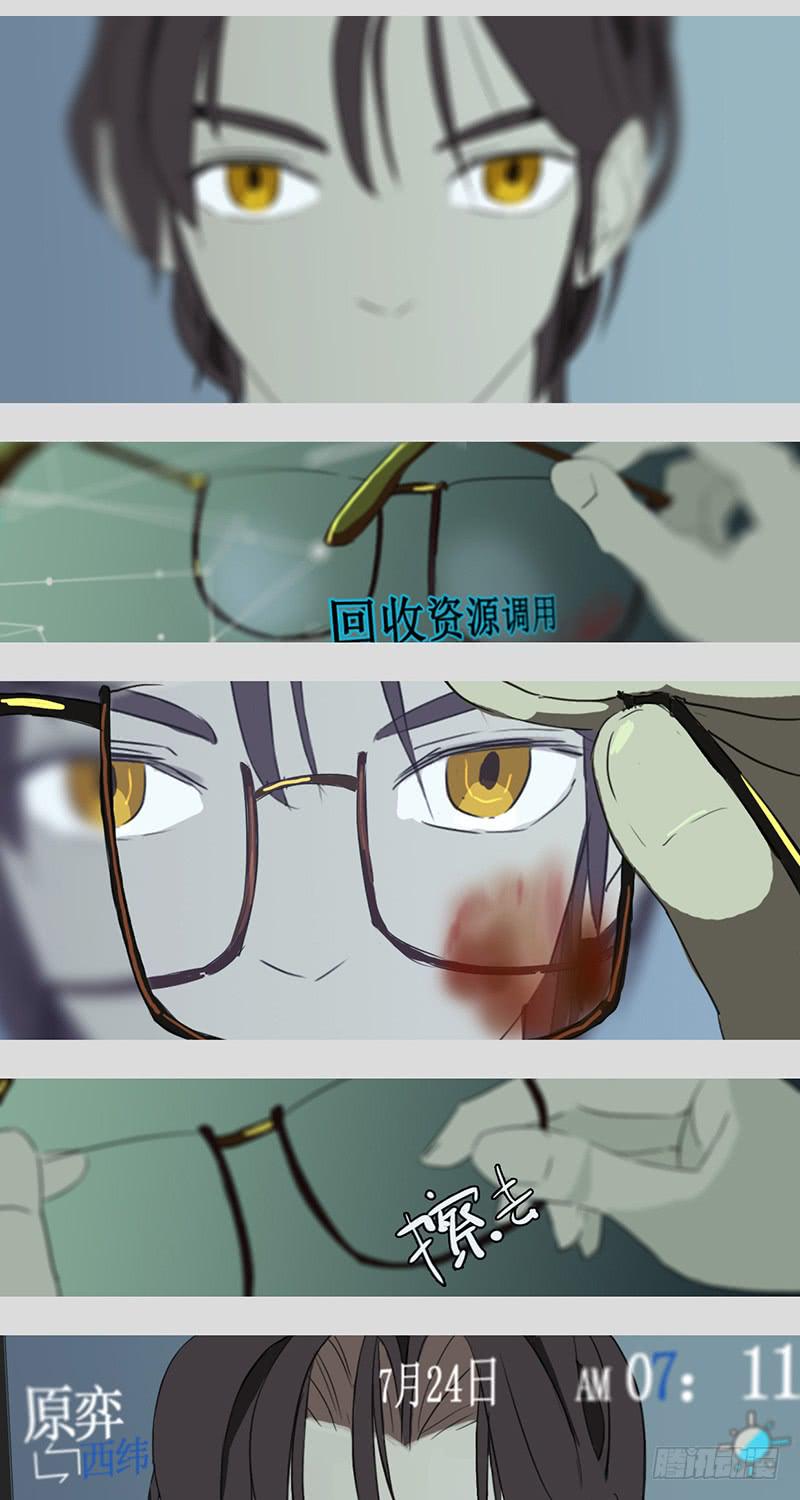 mkdir05/Ghost-第7话