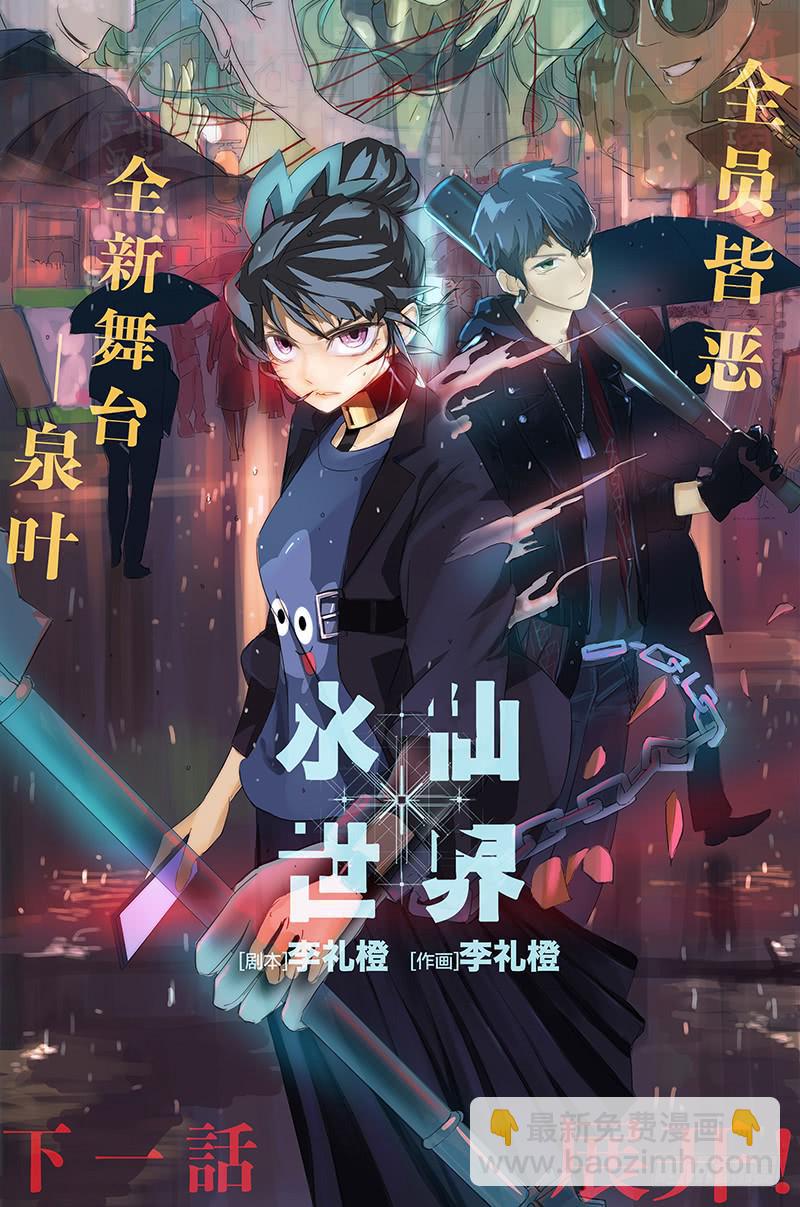 mkdir05/Ghost-第7话