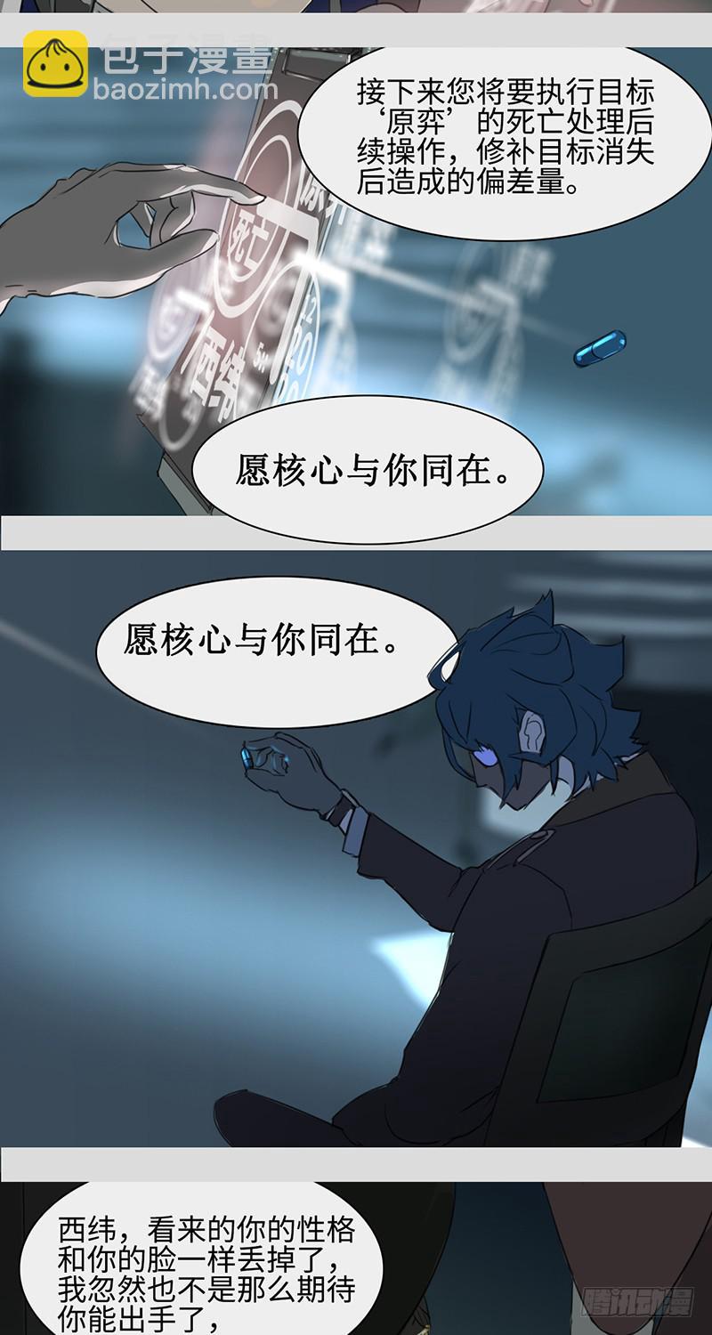 mkdir05/Ghost-第7话