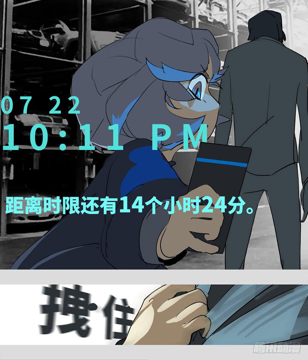 mkdir51/第三行-第53话