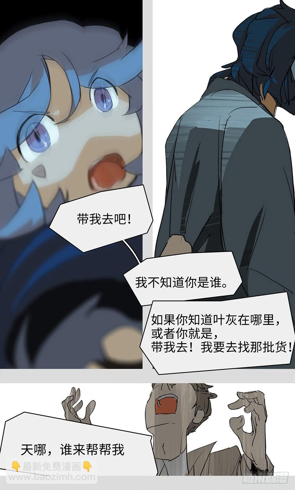 mkdir51/第三行-第53话