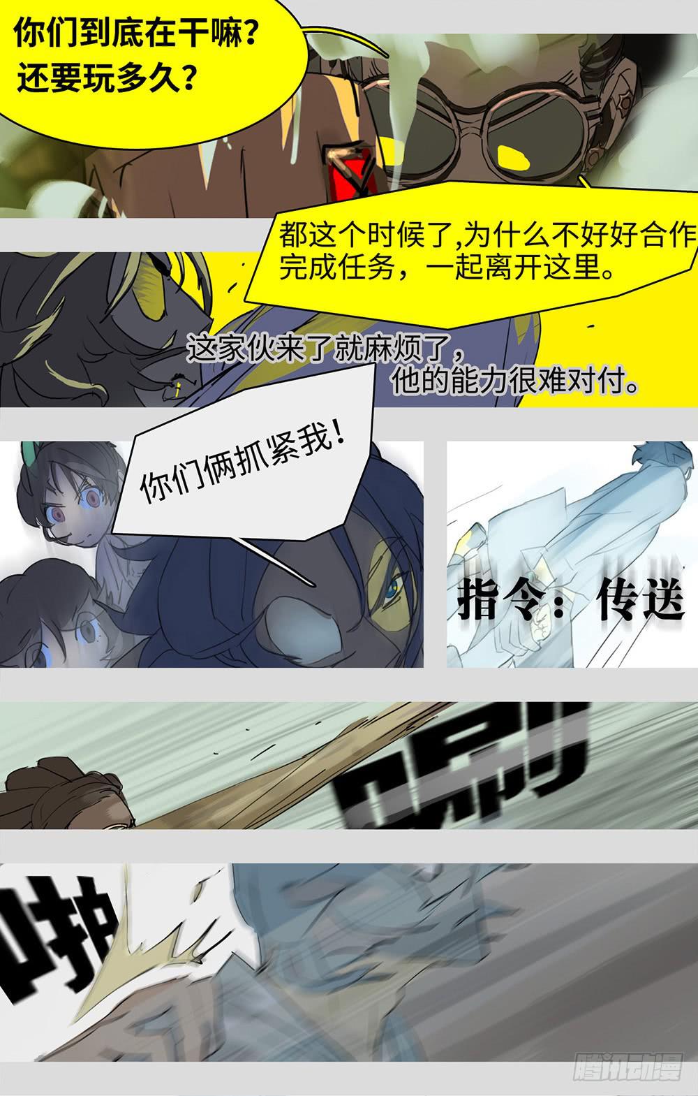 mkdir51/第三行-第53话