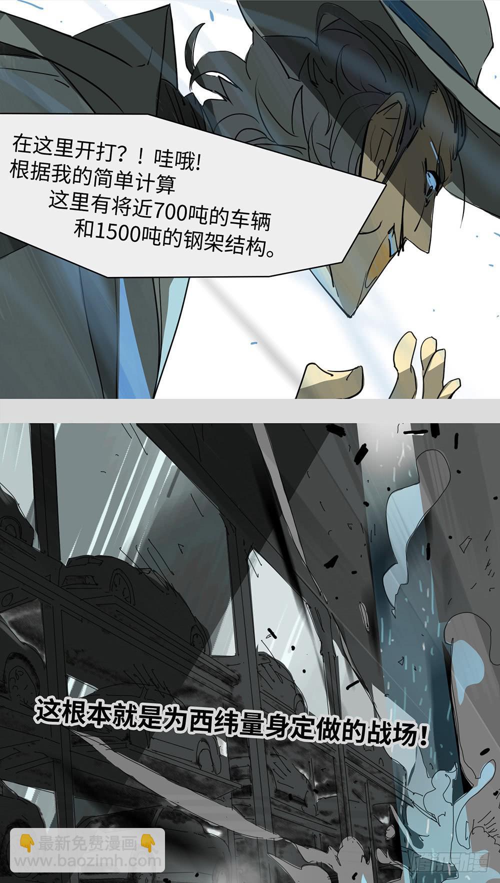 mkdir51/第三行-第53话