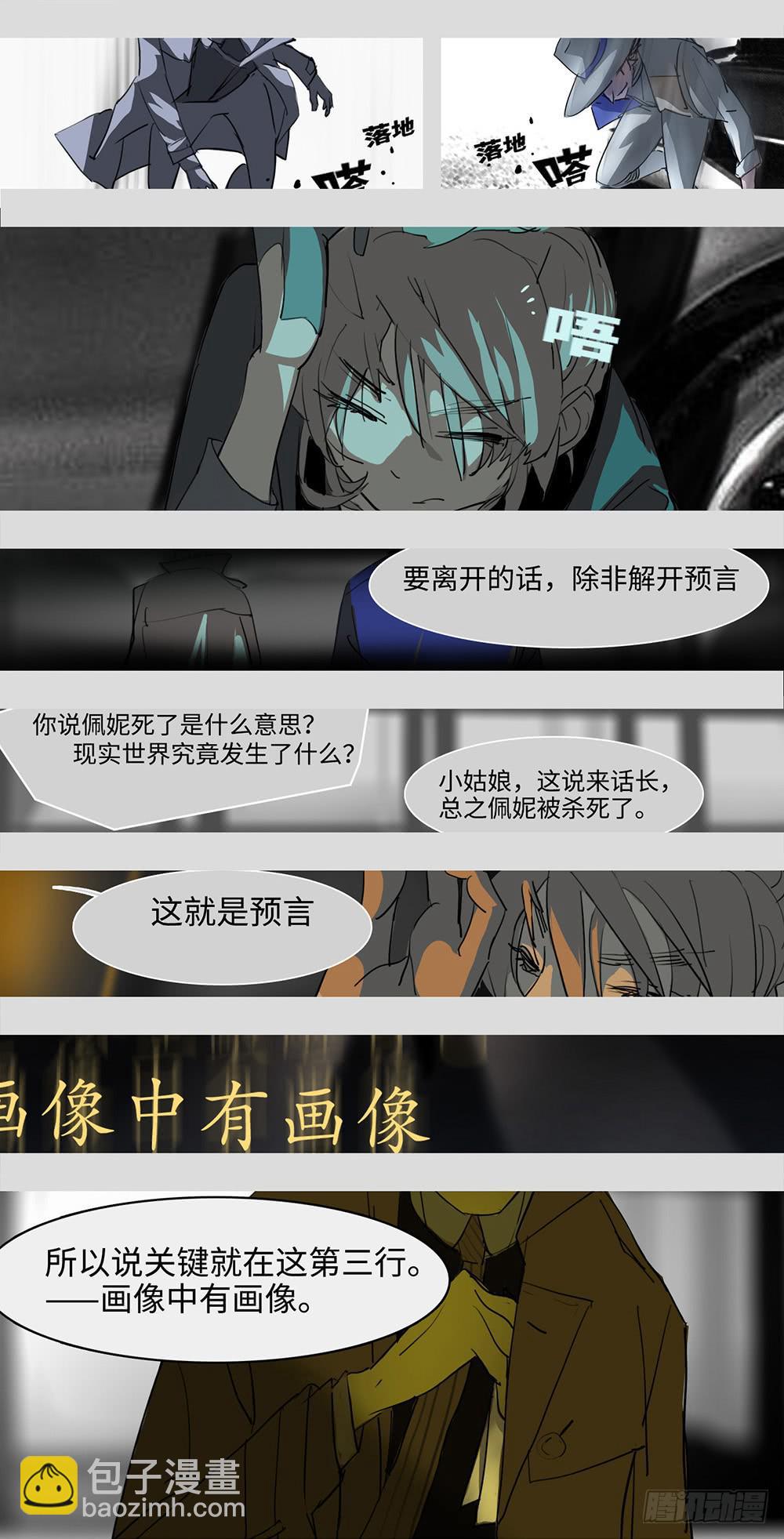 mkdir51/第三行-第53话