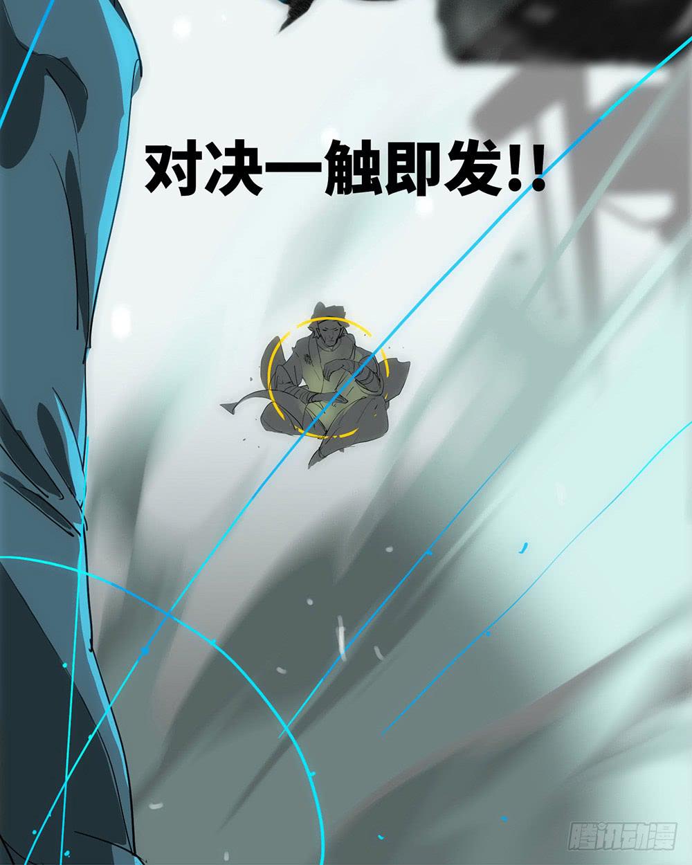 mkdir51/第三行-第53话