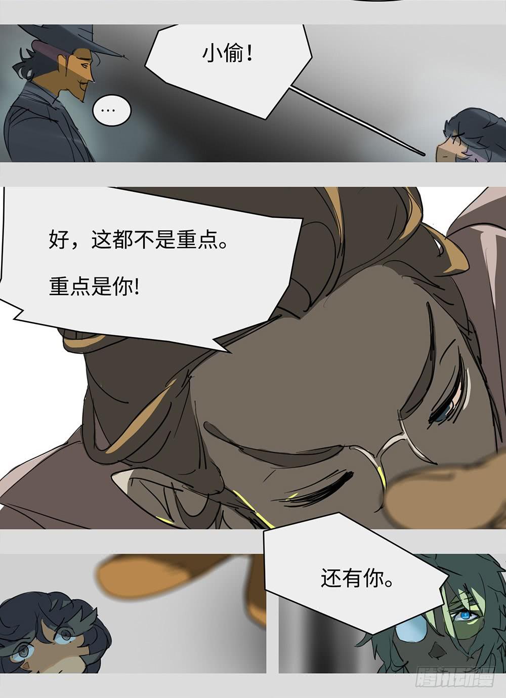 mkdir51/第三行-第53话