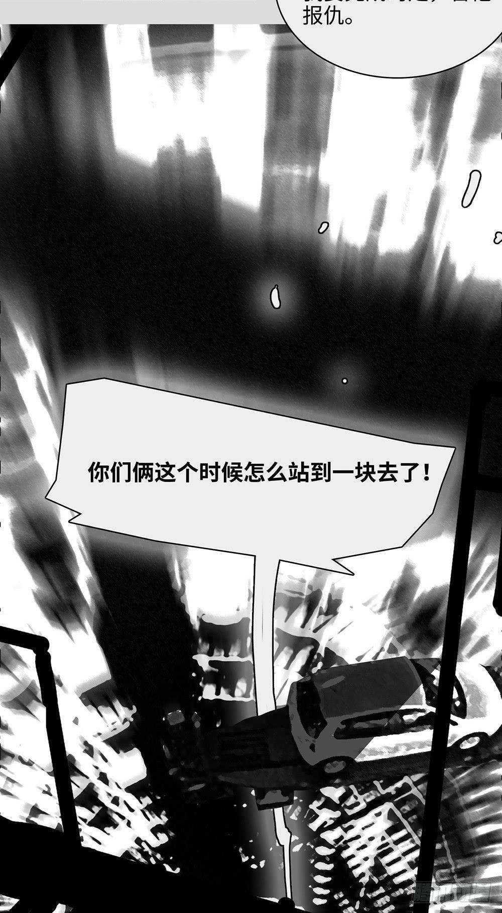 mkdir51/第三行-第53话