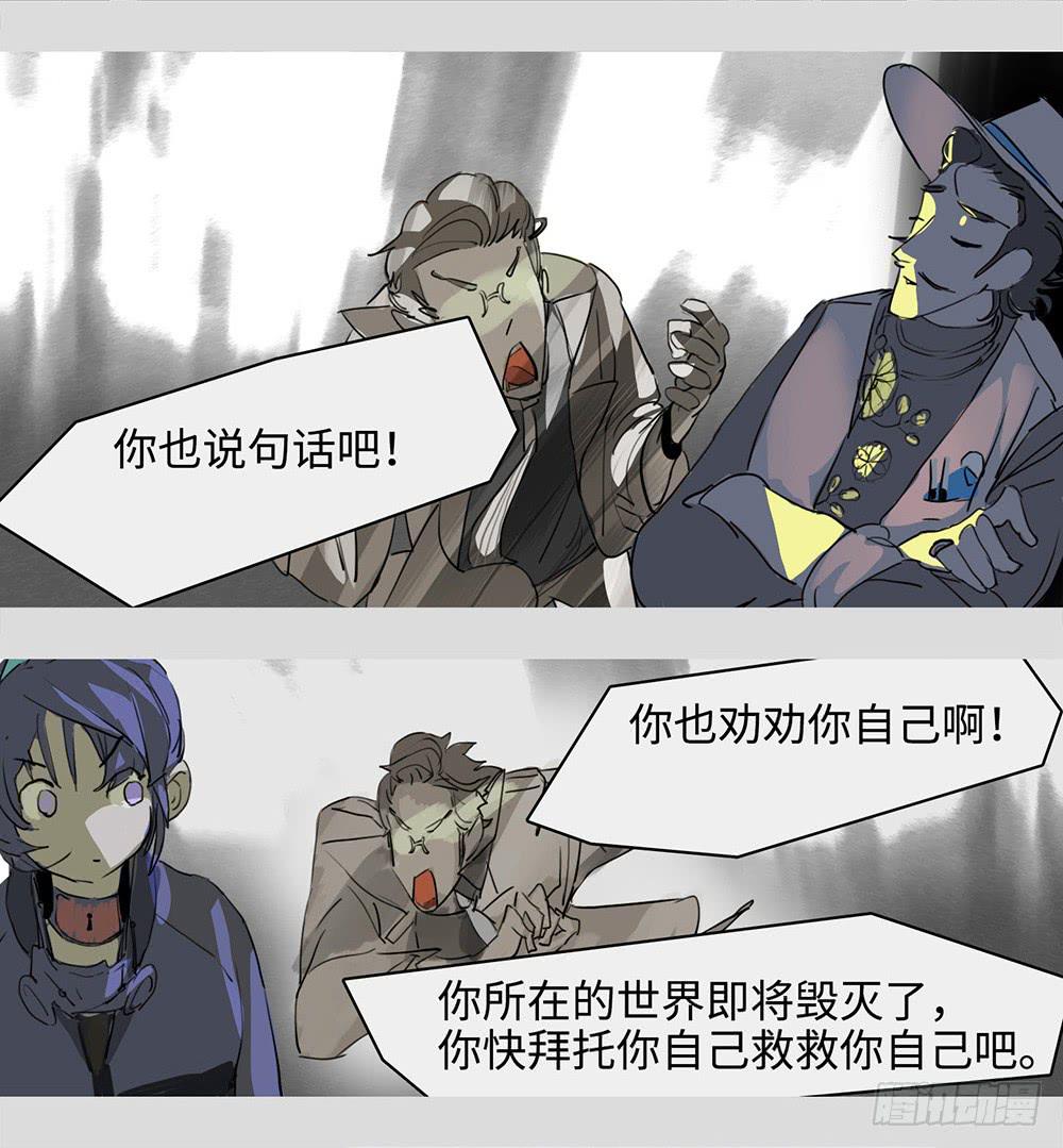 mkdir51/第三行-第53话