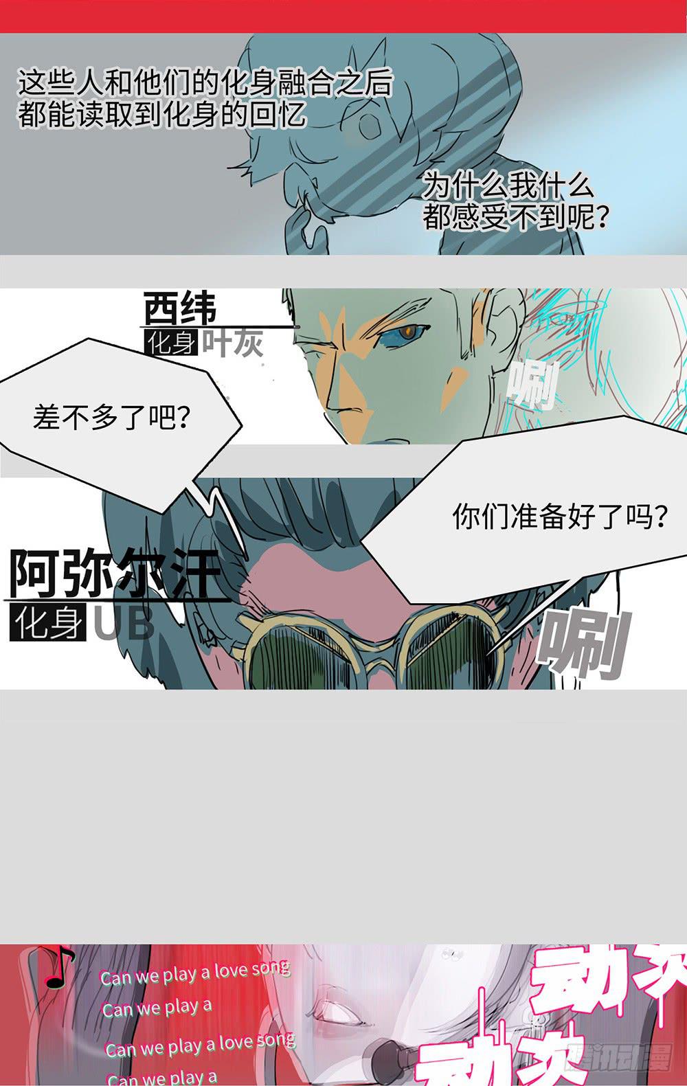 mkdir53/复仇-第55话