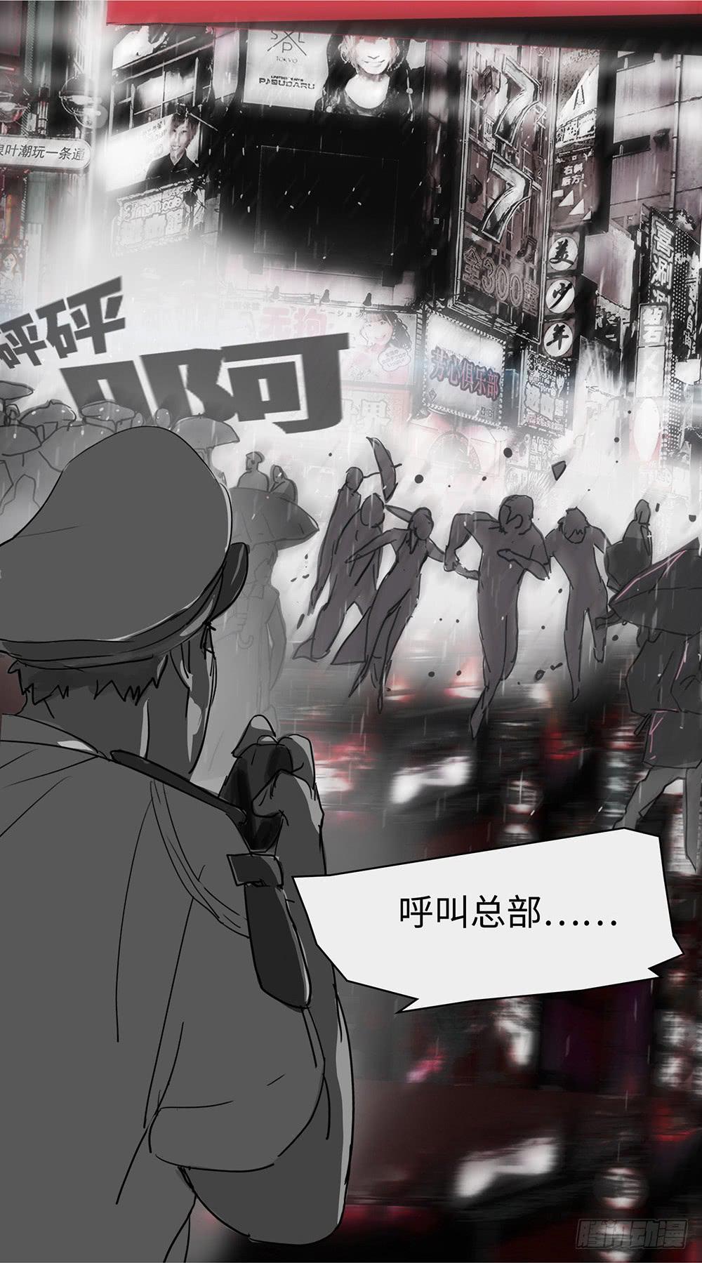 mkdir53/复仇-第55话