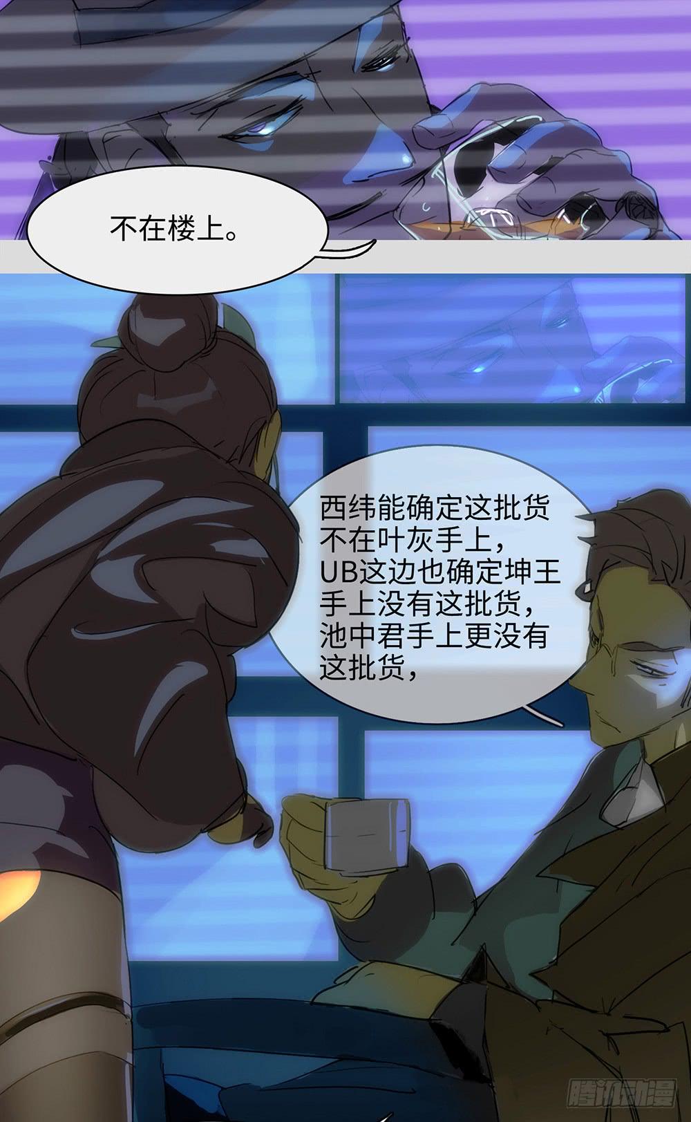 mkdir53/复仇-第55话