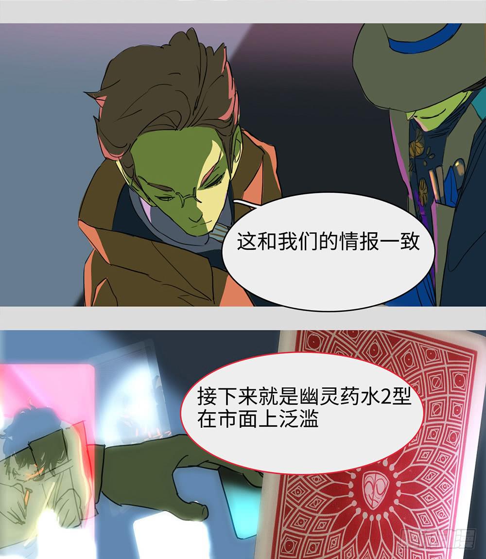 mkdir53/复仇-第55话