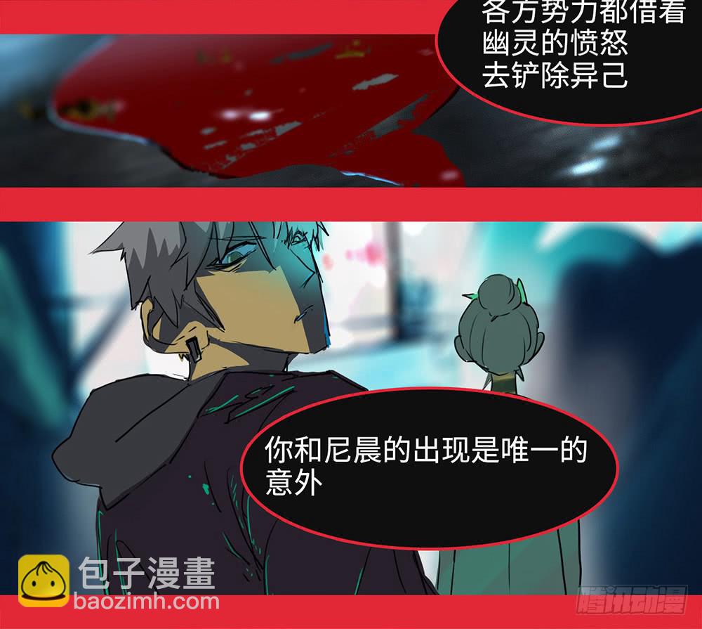 mkdir53/复仇-第55话