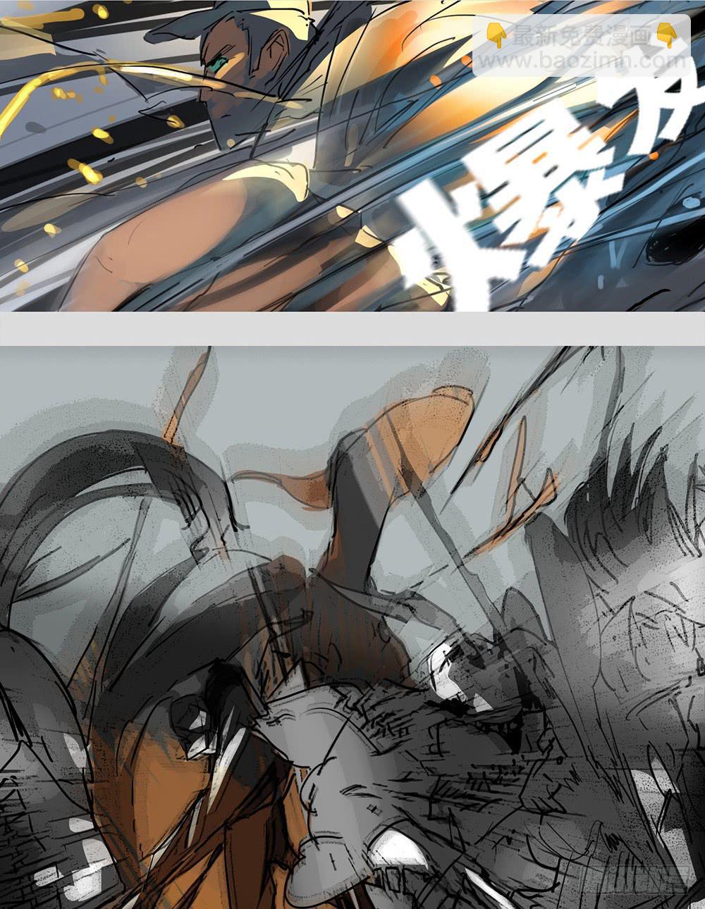 mkdir55/黑洞陷阱-第57话