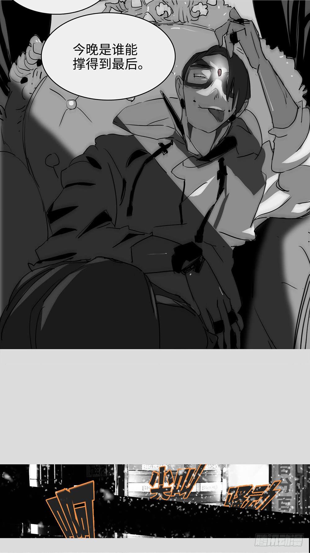 mkdir55/黑洞陷阱-第57话