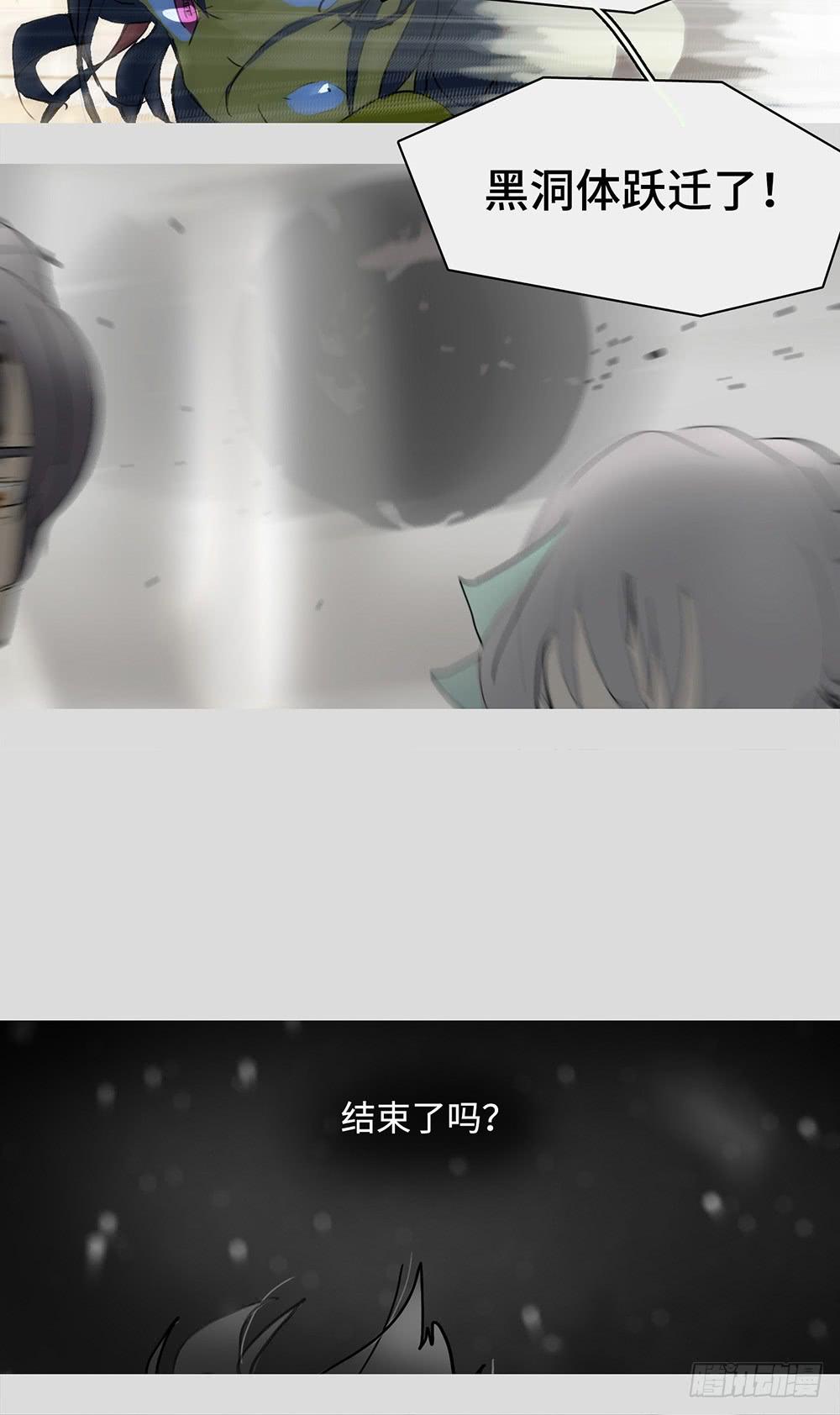 mkdir57/第52次相遇-第59话