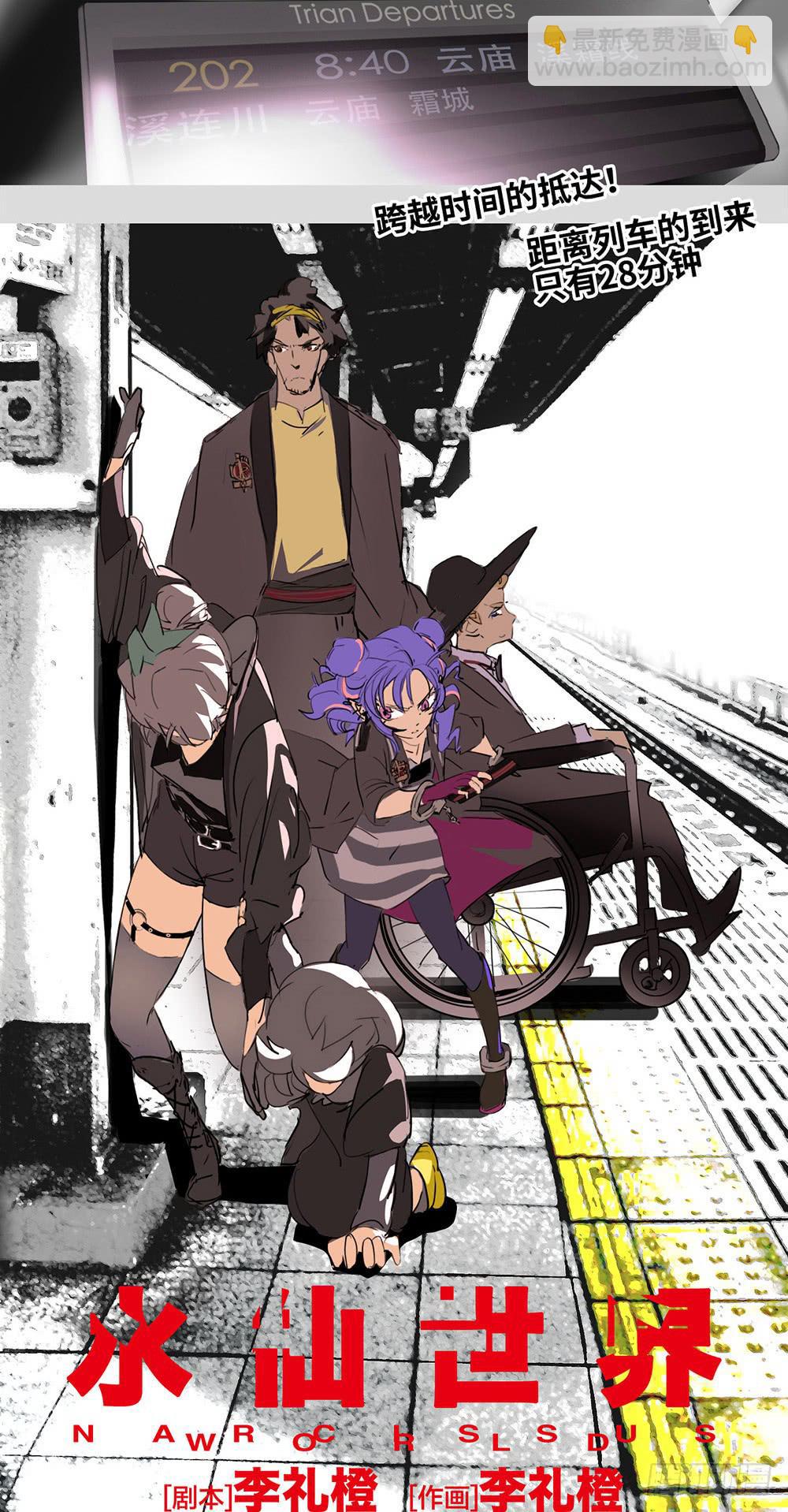 mkdir57/第52次相遇-第59话