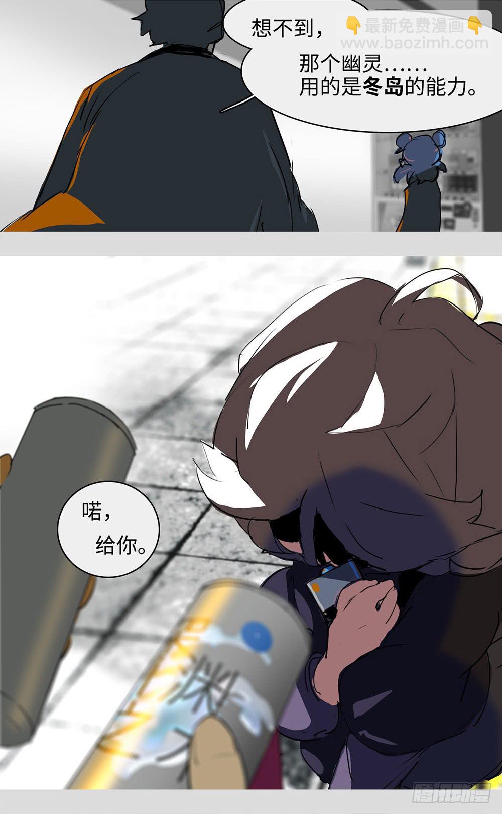 mkdir57/第52次相遇-第59话