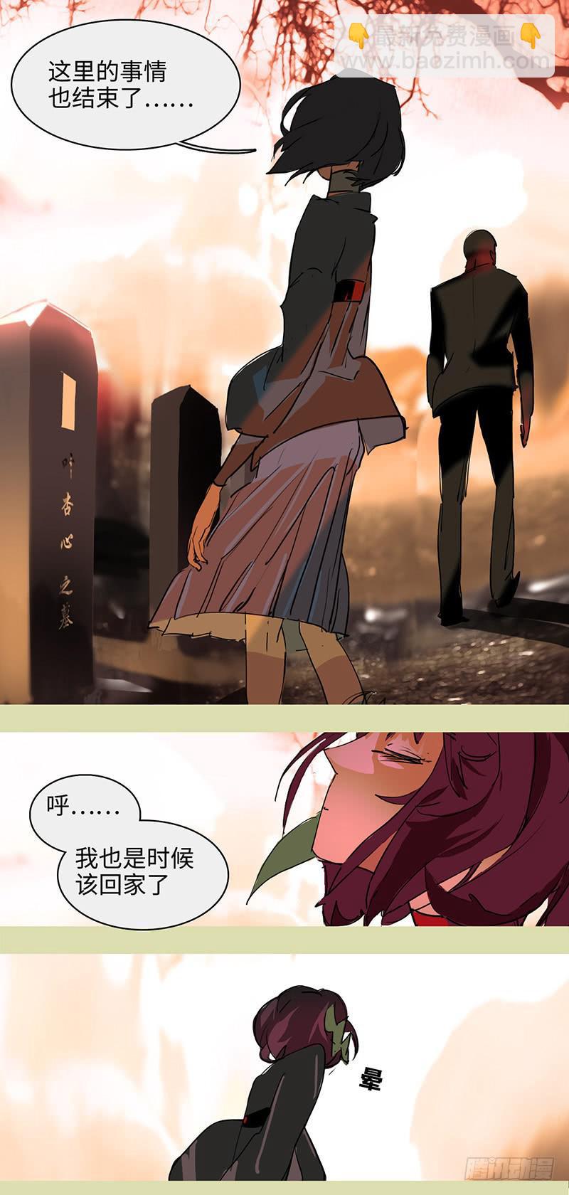 mkdir59/醒来&hellip;&hellip;-第61话