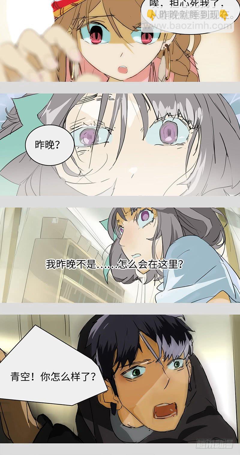 mkdir59/醒来&hellip;&hellip;-第61话