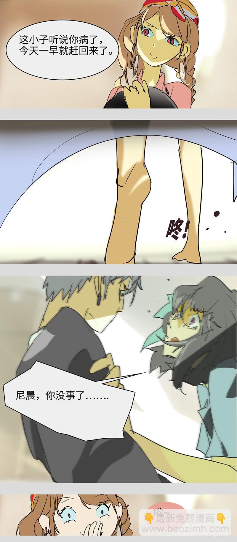 mkdir59/醒来&hellip;&hellip;-第61话