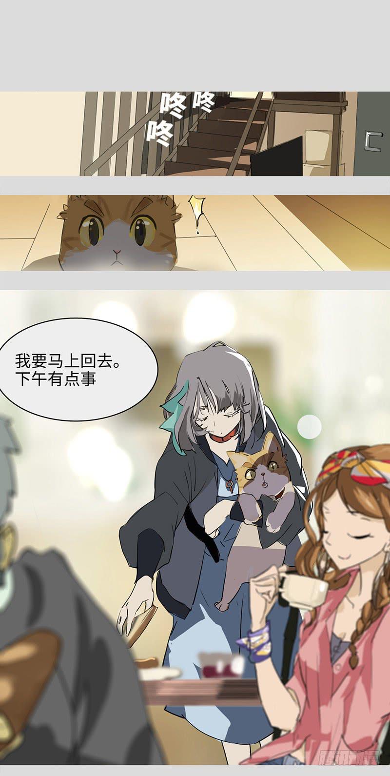 mkdir59/醒来&hellip;&hellip;-第61话