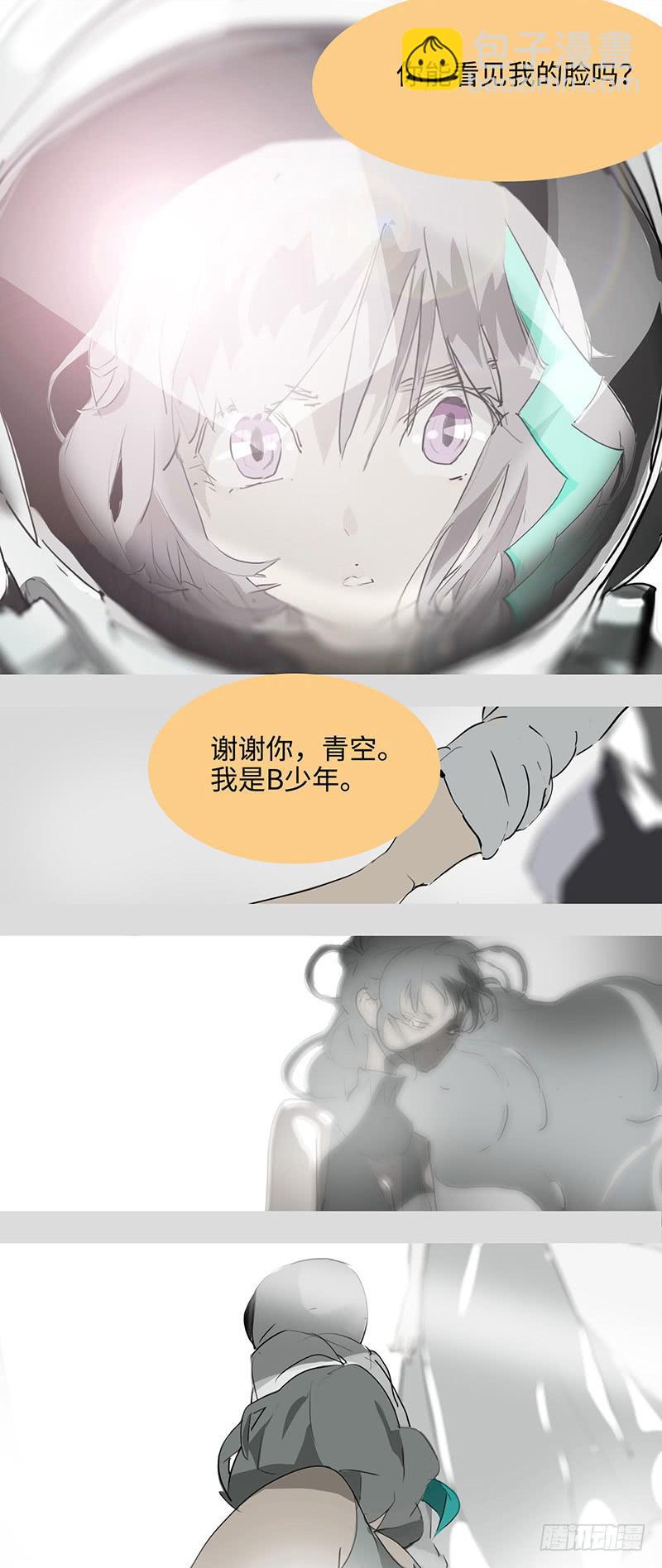 mkdir59/醒来&hellip;&hellip;-第61话