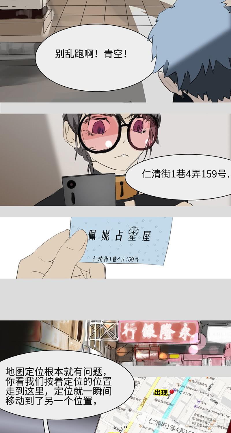 mkdir07/画像（二）-第9话