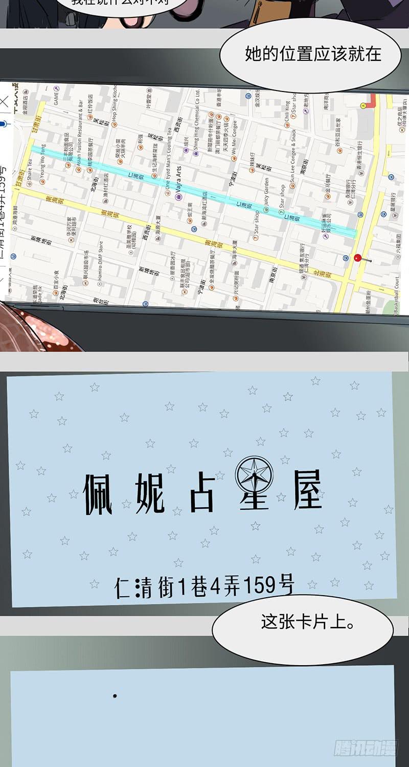 mkdir07/画像（二）-第9话