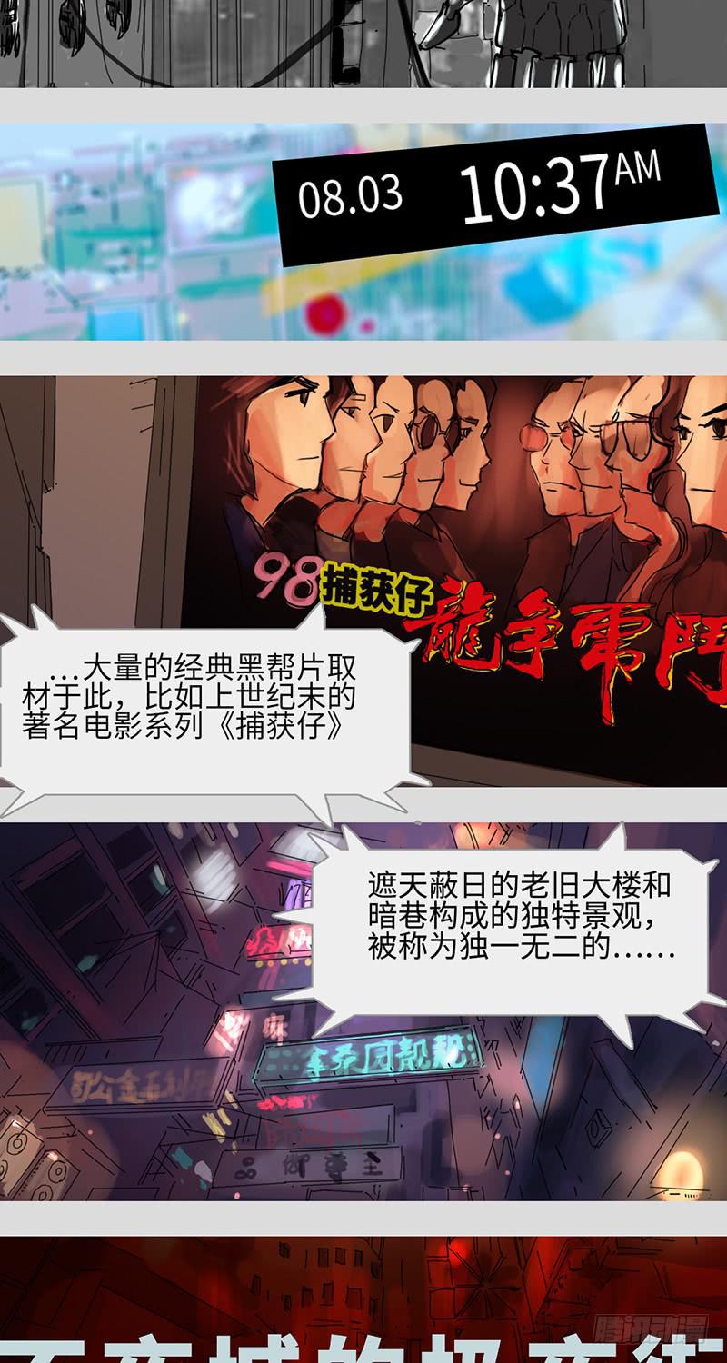 mkdir07/画像（二）-第9话