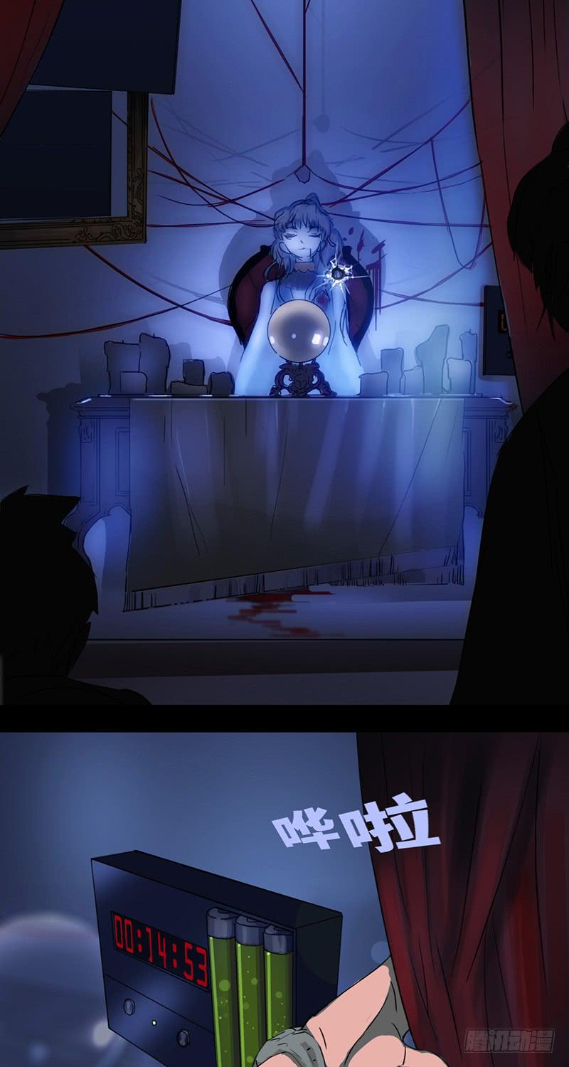 mkdir09/密室-第11话