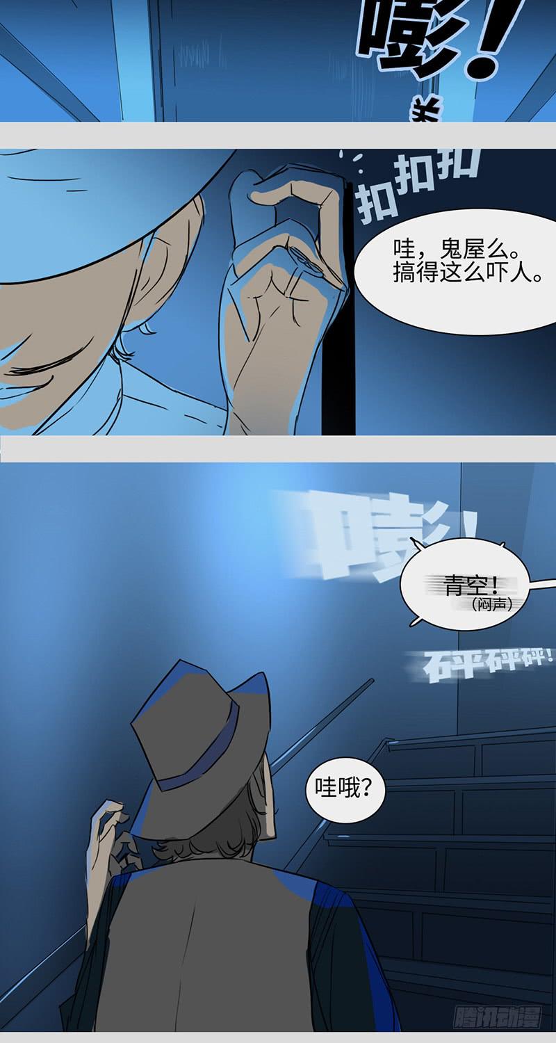 mkdir09/密室-第11话