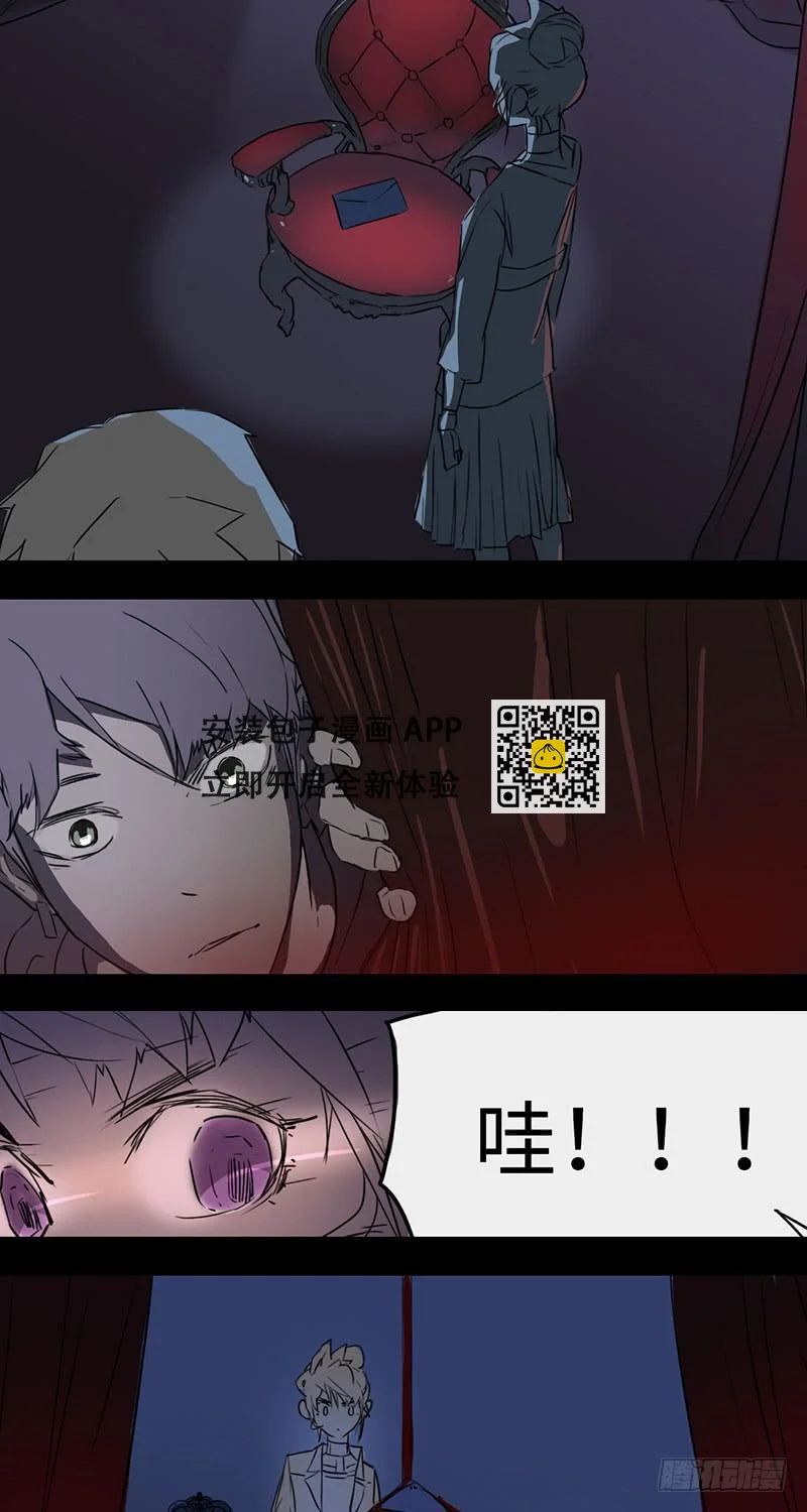 mkdir09/密室-第11话