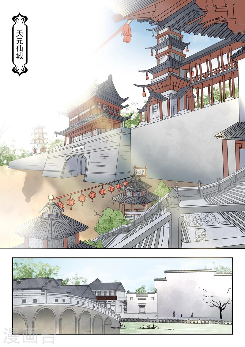 第13话 姐姐抱抱-第13话